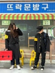 제천시청소년꿈뜨락,모두 함께한 데이열어