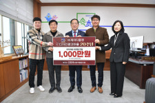 속초시, 전기자동차 충전 인프라 구축 업무협약 체결