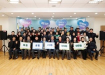 모두가 행복한 온천2동 주민자치회 2기 출범 발대식 개최
