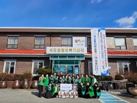 부여군 세도면 새마을부녀회, 쌀(10kg) 60포 기탁