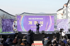 신상진 성남시장,  모란민속 5일장 고객 주차장 26일 개장