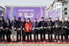 신상진 성남시장,  모란민속 5일장 고객 주차장 26일 개장