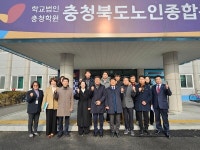 정책복지위원회 노인종합복지관 등 현장방문