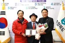 충북 83호 아너 소사이어티 탄생  (합)신양건설 이종명 대표