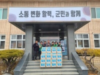 하동군 옥종면, 180만원 상당 라면 경로당 45곳에 전달
