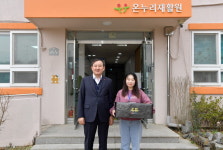 이병노 담양군수, 설 맞이 사회복지시설 위문