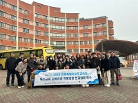 중도 중복장애하면 생각나는 학교는 어디? 나사렛새꿈학교!