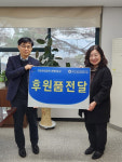 아우내은빛복지관, 국민연금공단 천안지사와 설 떡국 나눔행사v