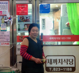 안동시, 이모저모 미담사례 [2월2일]