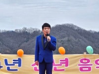 [영상 / 포토] 태양연예기획사, 2024 신년음악회...옥천 부소담악 아뜰리에
