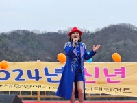 [영상 / 포토] 태양연예기획사, 2024 신년음악회...옥천 부소담악 아뜰리에