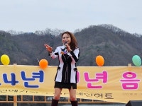 [영상 / 포토] 태양연예기획사, 2024 신년음악회...옥천 부소담악 아뜰리에