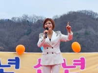 [영상 / 포토] 태양연예기획사, 2024 신년음악회...옥천 부소담악 아뜰리에