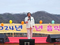 [영상 / 포토] 태양연예기획사, 2024 신년음악회...옥천 부소담악 아뜰리에