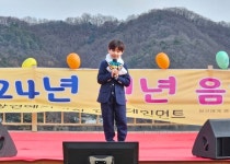 [영상 / 포토] 태양연예기획사, 2024 신년음악회...옥천 부소담악 아뜰리에