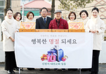 신천지 대전교회, 설 명절 맞아 지역 어르신들께 효(孝) 실천