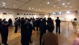 안동시립웅부도서관 대표 장수 문화 교실  『서예 교실』개강 준비