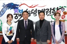 충북도, ｢AI 과학영농 원년, 2024｣ 선포식 개최