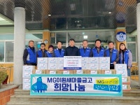 옥천군, 설 명절 앞두고 사랑의 나눔 행렬