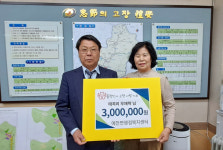 안동시, 설맞이 미담사례[2월 6일]