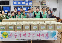안동시, 설맞이 미담사례[2월 6일]