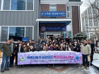 속초시 포토뉴스[2월 6일]