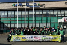 황간면 새마을협의회, 설맞이 국도변 도로 환경정화 활동