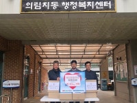 제천시로컬푸드협동조합, 설 명절 맞아 이웃에 온정 전달