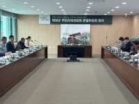 제4기 담양군 주민자치연합회, 출범 이후 첫 월례회의 개최