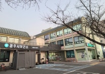 설 연휴 문 여는 경주 병원·약국은 어디