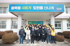 충청북도 직원, 설 맞이 시설 방문해 사랑나눔 실천