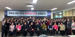 안동시 2024년 상반기 여성대학 수료식 개최