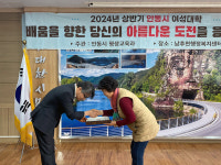안동시 2024년 상반기 여성대학 수료식 개최