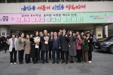 논산시, 김태우 부시장 퇴임식 개최