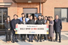 김태흠 지사, 아산 소재 시설 찾아 입소 아동·종사자 만나