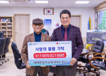 청양 새에덴감리교회, 매달 닭 600마리씩 기부