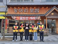 나성동 착한가게 5호, 6호 현판 전달