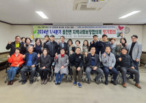 풍천면 지역사회보장협의체,  1차 정기회의 및 화합 윷놀이 개최