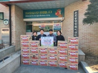 문화새마을금고, 경로당 후원금 및 라면 기탁