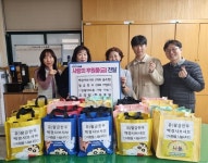 유)팔금한우·백경샤브샤브, 만호동에 정월대보름 맞이 오곡밥 나눔