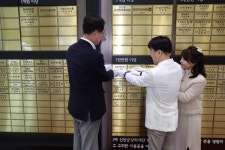 압해연합의원 원장 나재호, 압해읍 주민들께 장학 기금 1천만 원으로 보답