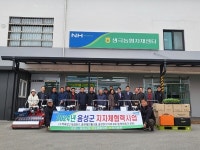 음성군, 지자체 농협 협력사업 통해 동력파종기 전달