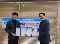 고양특례시 덕양구치매안심센터 꿈마을 작은도서관과 거점형 치매예방관리사업 업무협약 체결