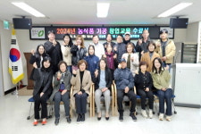 청주시농업기술센터, 농식품 가공 창업 교육 수료식 개최