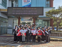 경주시 성건동, 나라사랑 태극기 달기 캠페인 실시