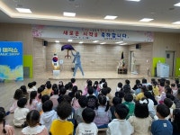 천안꽃마루유치원, 설렘 가득, 즐거운 유치원! 벌룬쇼와 마술쇼가 함께하는 입학식