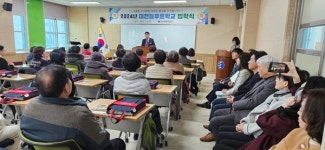 대전평생학습관, 대전늘푸른학교 입학식 개최