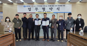 공주시 먹거리사업단, 보령수협과 제휴푸드 업무협약 체결