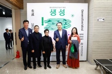 화순군립최상준미술관 기획전 생성(生成)展 봄의 예술 축제로 화려한 개막