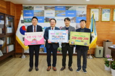 남대전고등학교 충북동문회, 옥천군 고향사랑기부제 응원